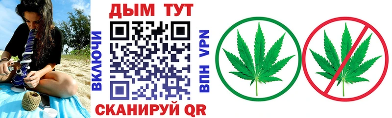 Где можно купить наркотики Домодедово ГАШ Метамфетамин МЕФ АМФ Бошки Шишки Кокаин