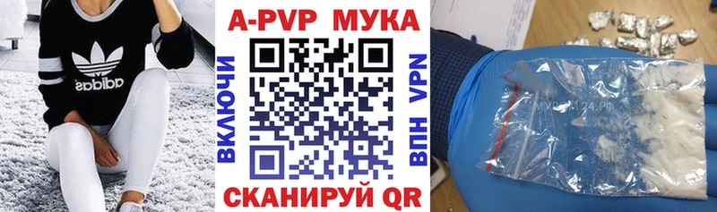 что такое наркотик  Домодедово  A-PVP крисы CK 