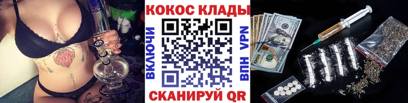КОКАИН 99% наркота Домодедово