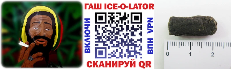 ОМГ ОМГ ONION  Домодедово  ГАШ хэш 