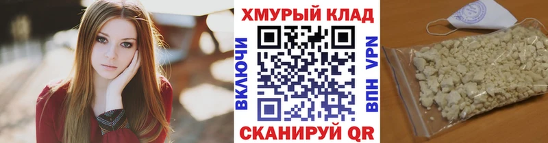 Героин VHQ  Домодедово 