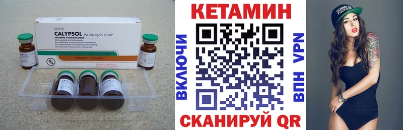 продажа наркотиков  Домодедово  Кетамин VHQ 