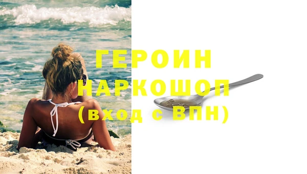 кокс Абаза