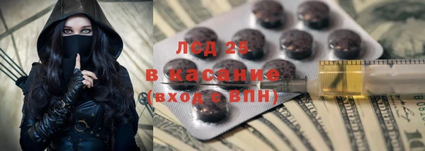 2c-b Абинск