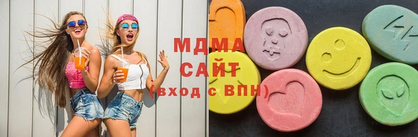 сатива Абдулино