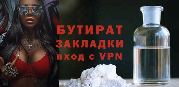2c-b Абинск