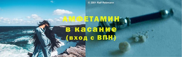 сатива Абдулино