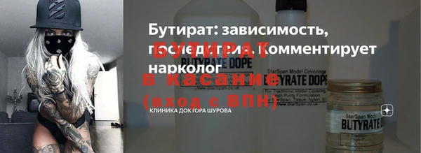 сатива Абдулино