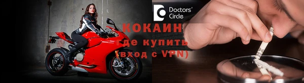 кокс Абаза