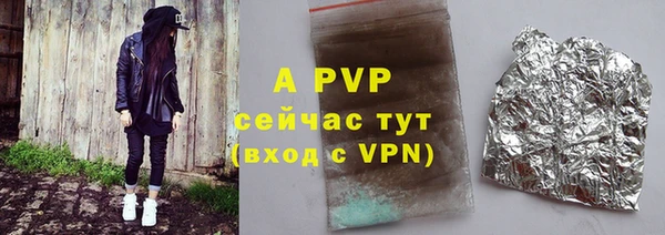 сатива Абдулино