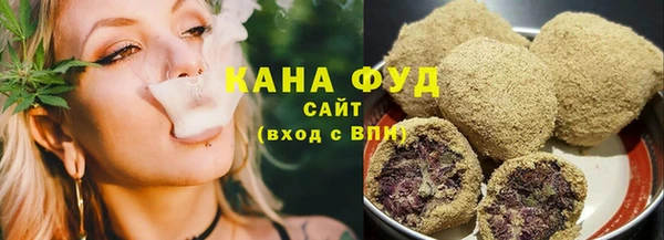 сатива Абдулино