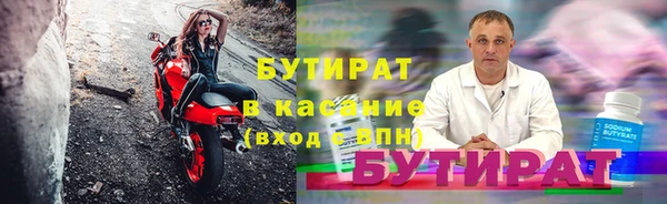 2c-b Абинск
