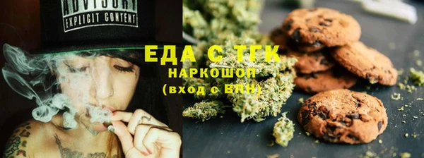 наркотики Алзамай