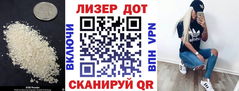 mega ссылки  Домодедово  ЛСД экстази кислота  купить закладку 