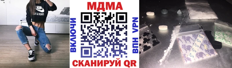 МДМА VHQ  дарнет шоп  Домодедово 