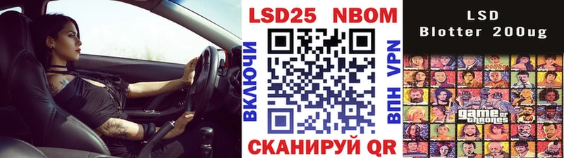 Наркотические марки 1,8мг Домодедово