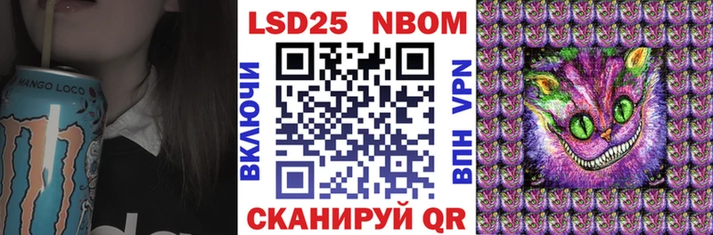 Марки N-bome 1500мкг  Домодедово 