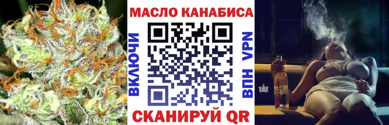 нарко площадка как зайти ссылка на мегу онион Домодедово Дистиллят ТГК THC oil