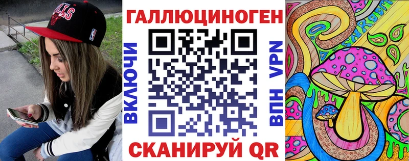 mega   хочу наркоту  Домодедово  Псилоцибиновые грибы ЛСД 